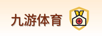 九游体育 Logo